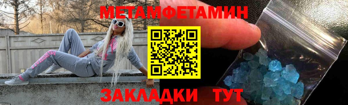 АМФЕТАМИН 98% Ковров