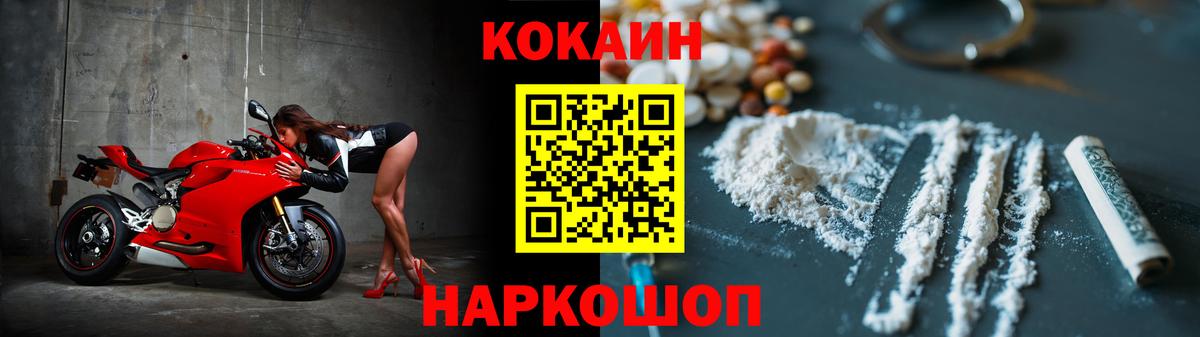 Кокаин Эквадор Ковров
