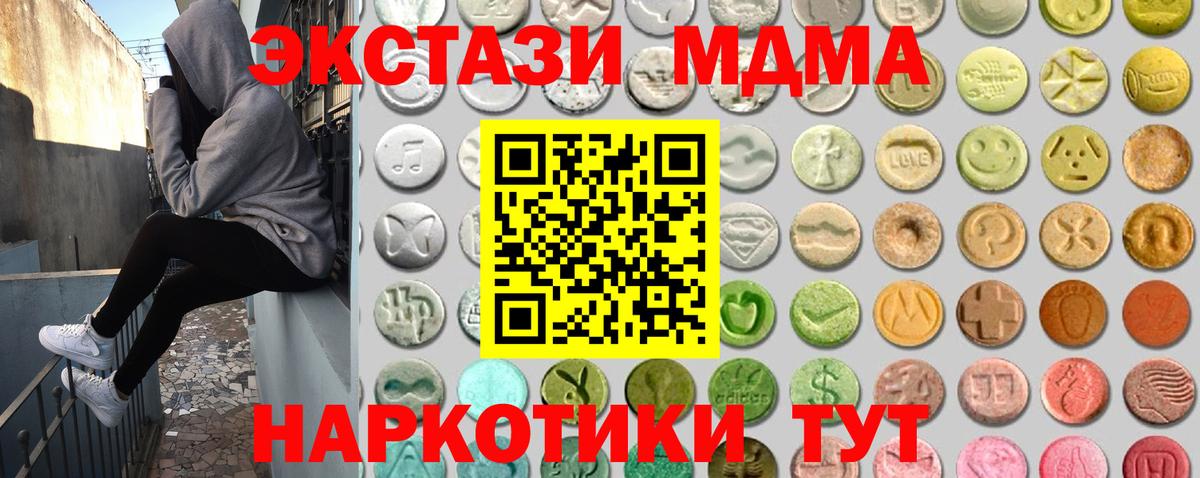 ЭКСТАЗИ louis Vuitton  Вход с VPN  Ковров 