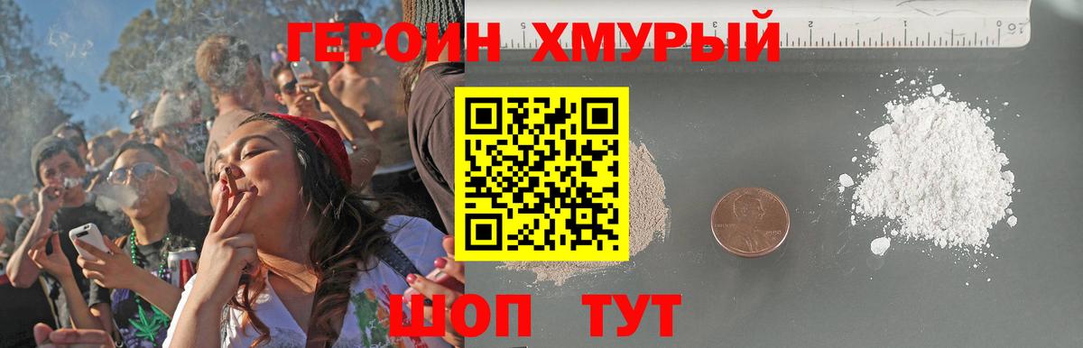 Героин афганец Ковров