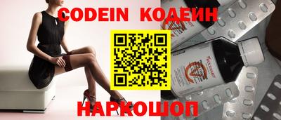 MESCALINE Коммунар