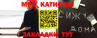 MESCALINE Коммунар
