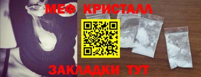 метадон Конаково