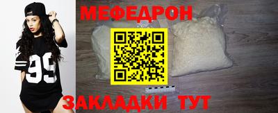 MESCALINE Коммунар
