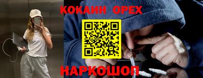 метадон Конаково