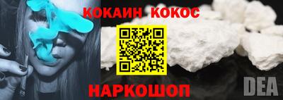 MESCALINE Коммунар