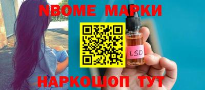 MESCALINE Коммунар