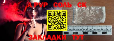 амф Комсомольск-на-Амуре