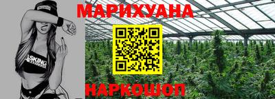 MESCALINE Коммунар