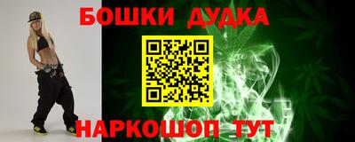 метадон Конаково