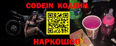 MESCALINE Коммунар