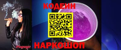 MESCALINE Коммунар