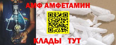 амф Комсомольск-на-Амуре