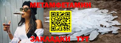 метадон Конаково