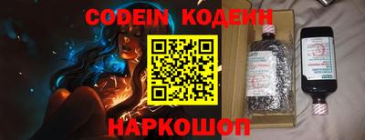 MESCALINE Коммунар