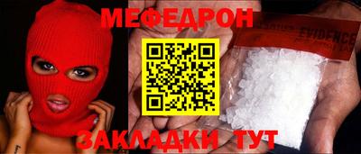 метадон Конаково