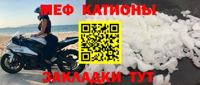 MESCALINE Коммунар
