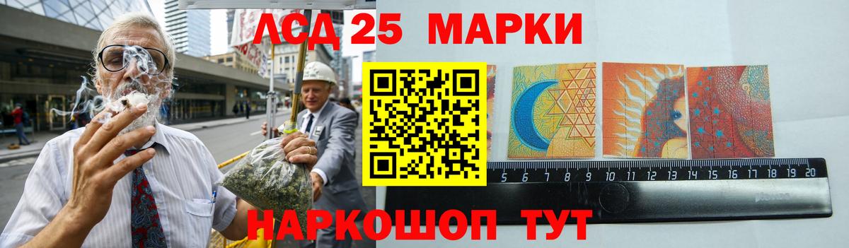 Лсд 25 экстази кислота Ковров