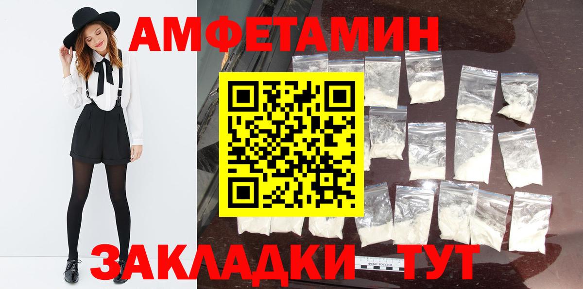 МЕТАМФЕТАМИН кристалл Ковров