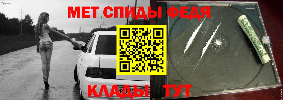 Ковров  Метамфетамин винт  Метамфетамин  Вход с VPN 