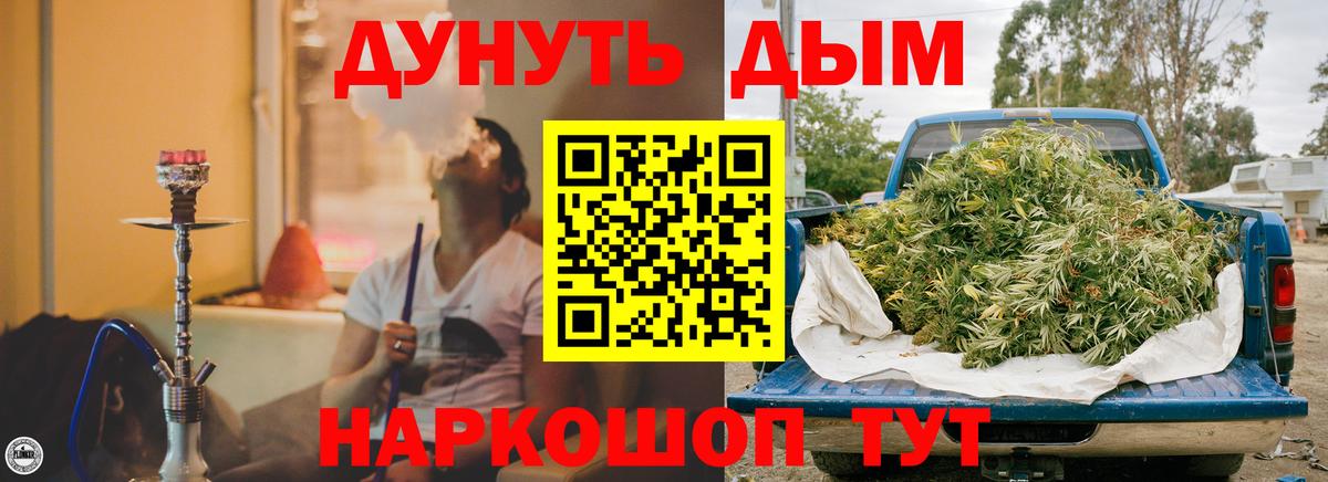 Ковров  Бошки Шишки Ganja  Вход с VPN  Марихуана VHQ  Конопля индика  Марихуана семена 